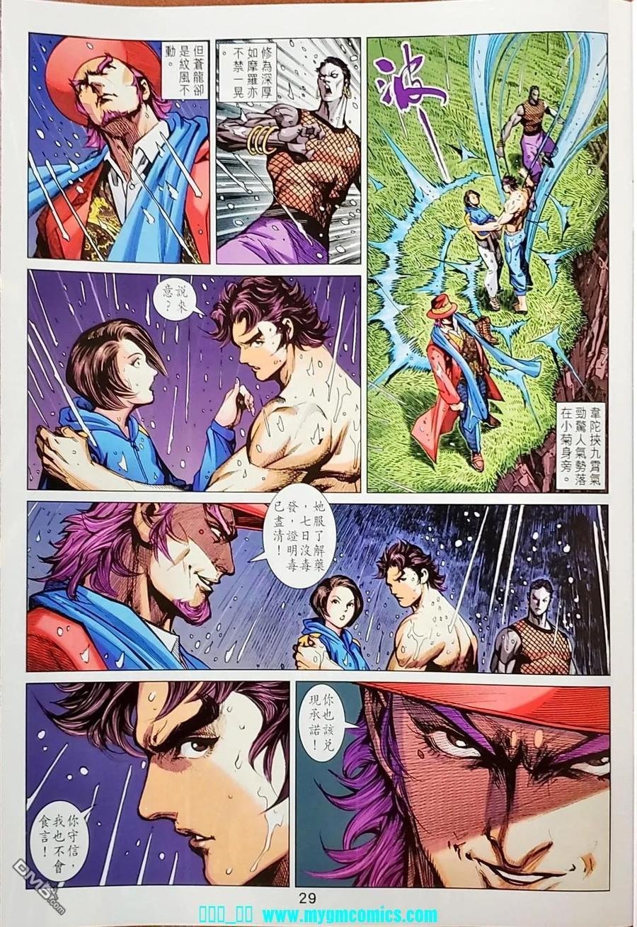 第1040卷