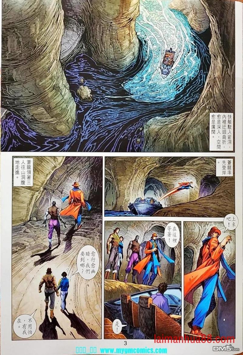 第1041卷