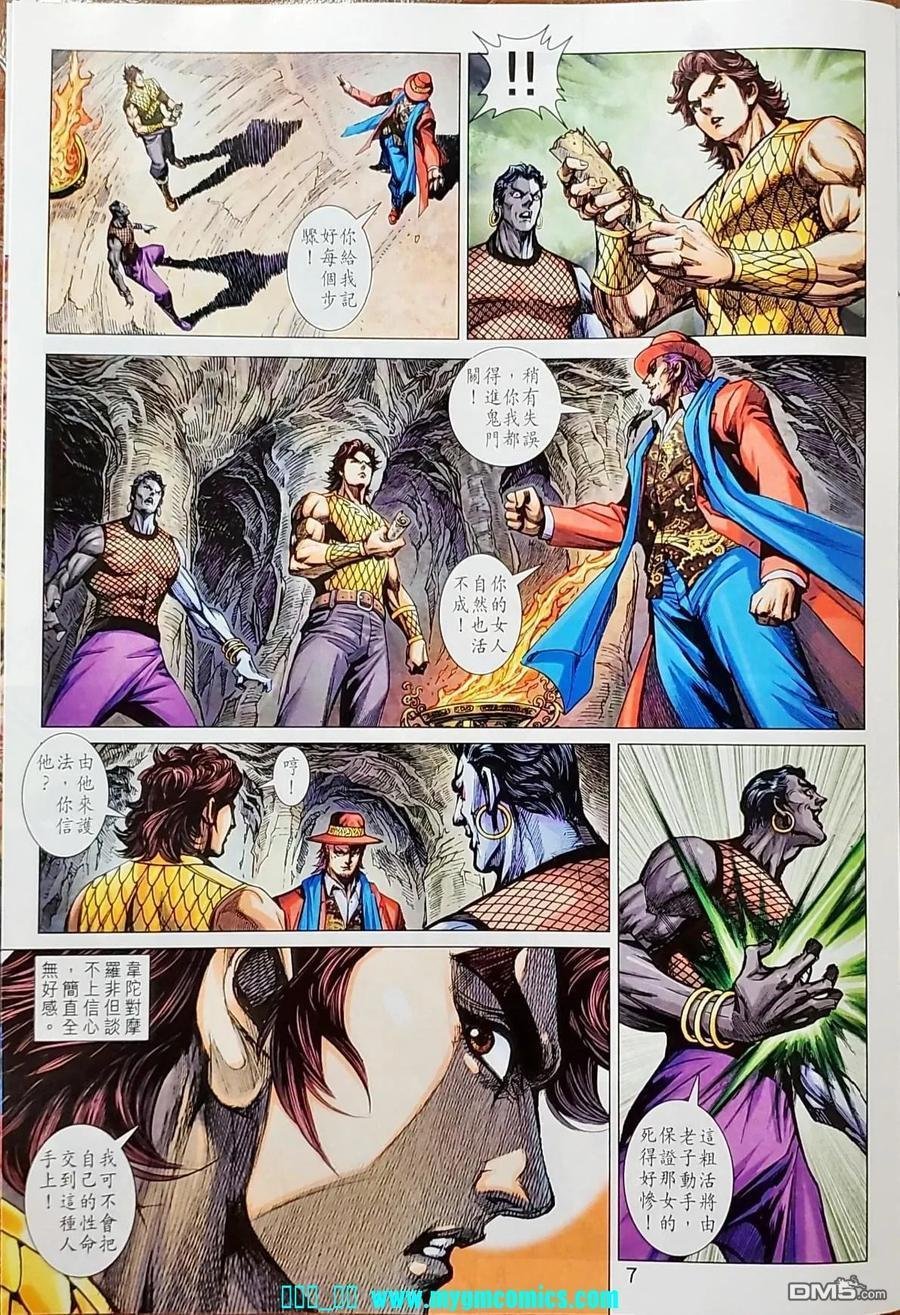 第1041卷