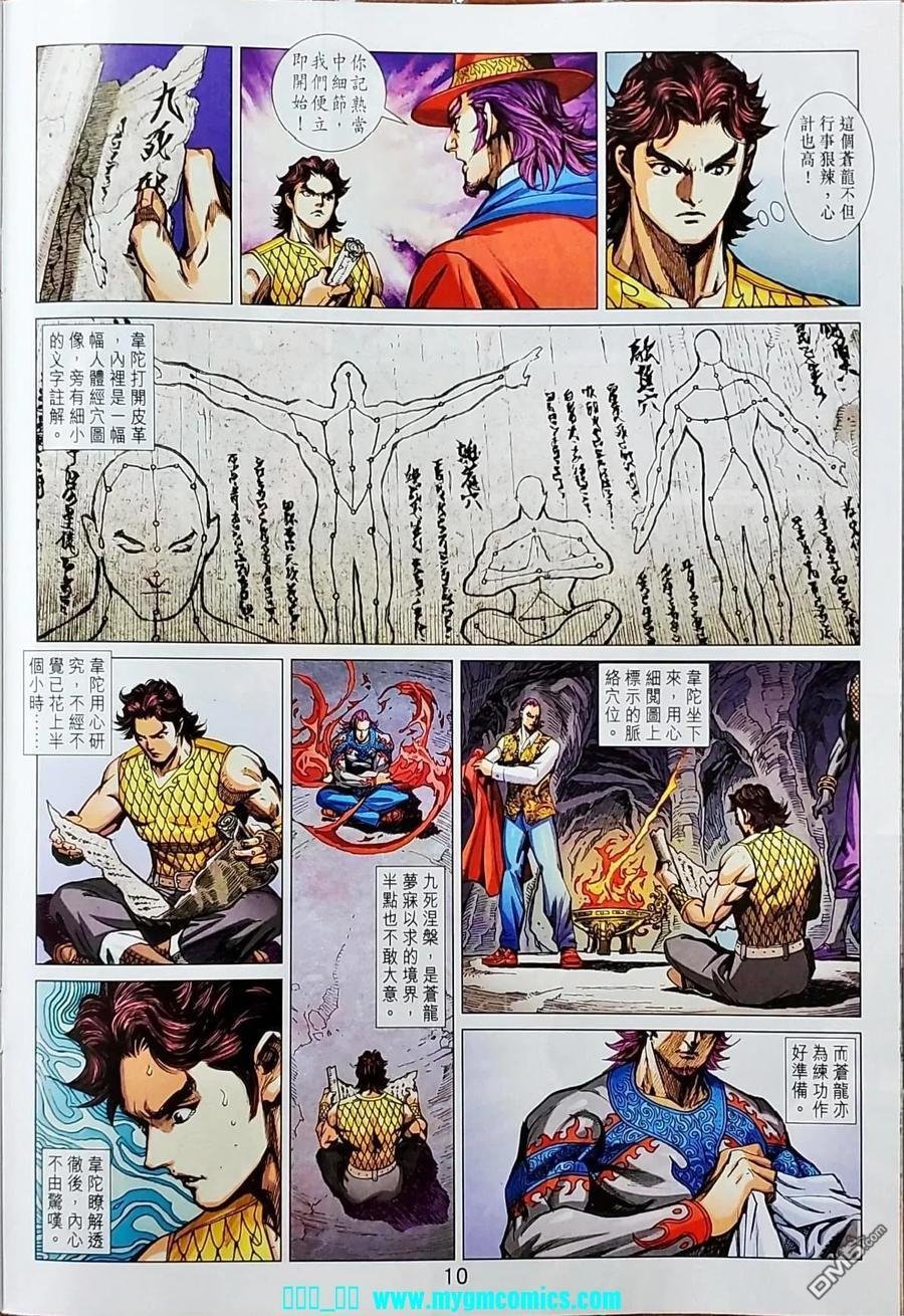 第1041卷