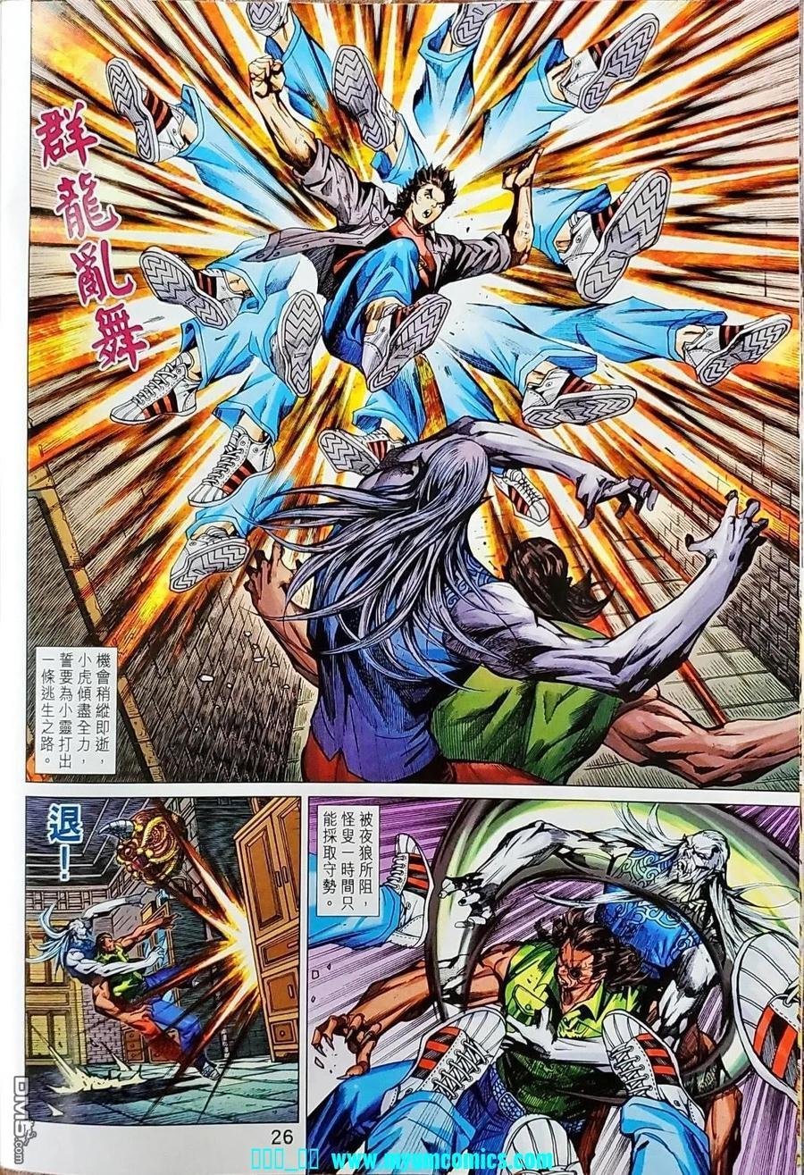 第1041卷
