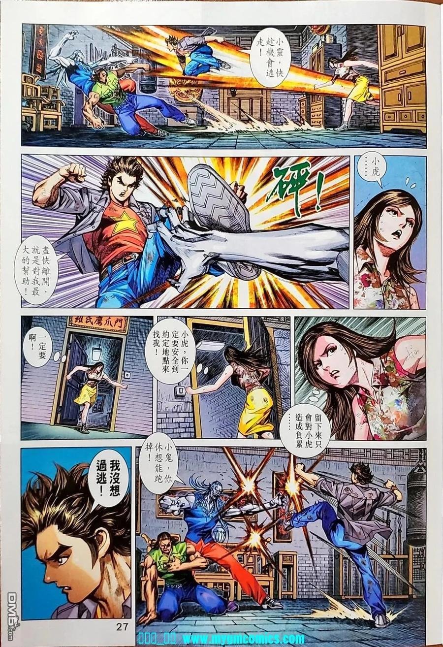 第1041卷