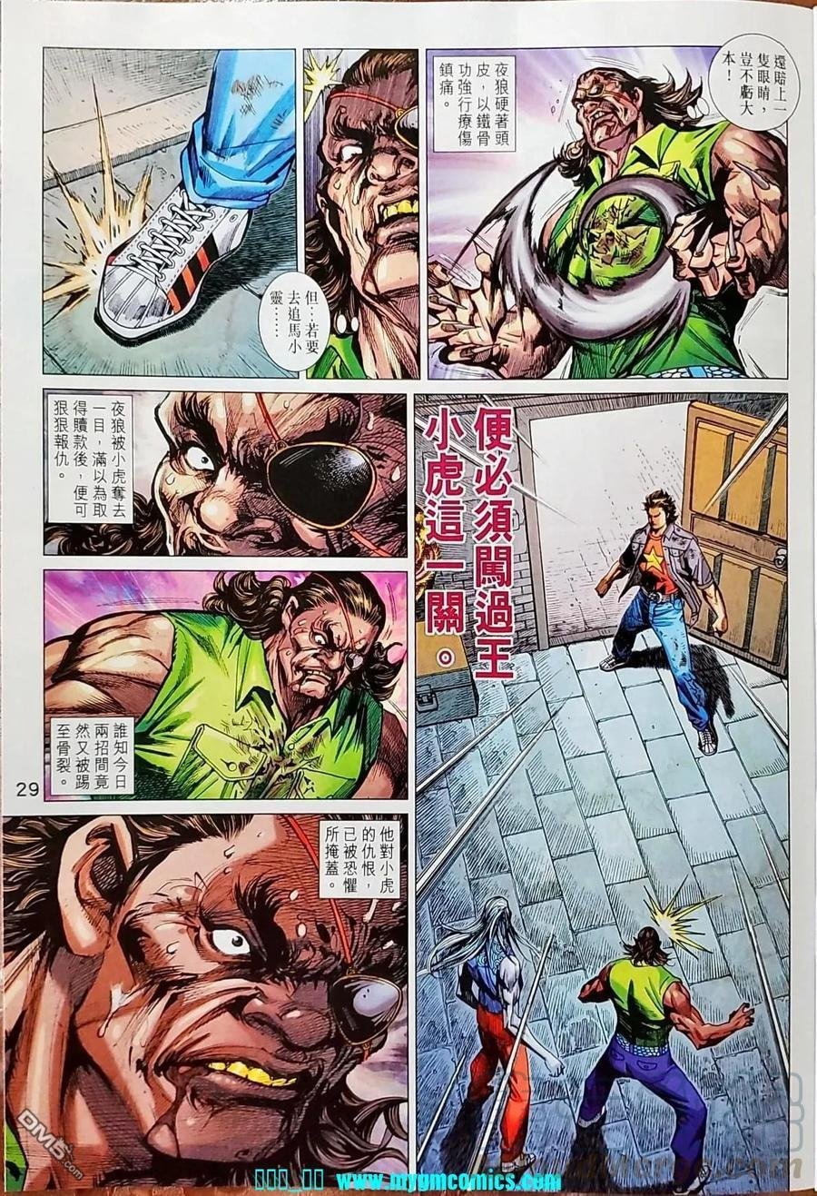 第1041卷
