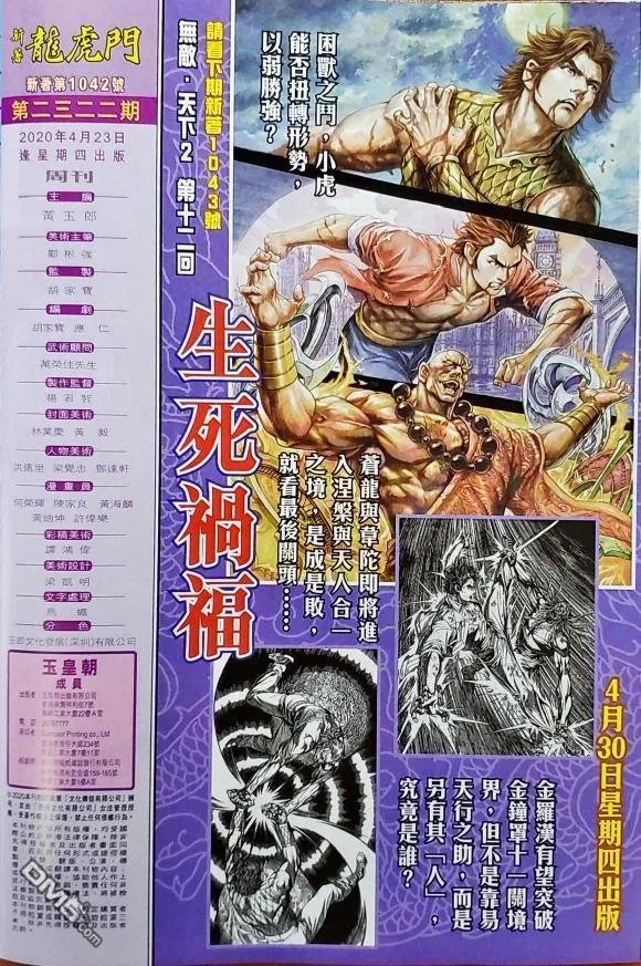 第1042卷