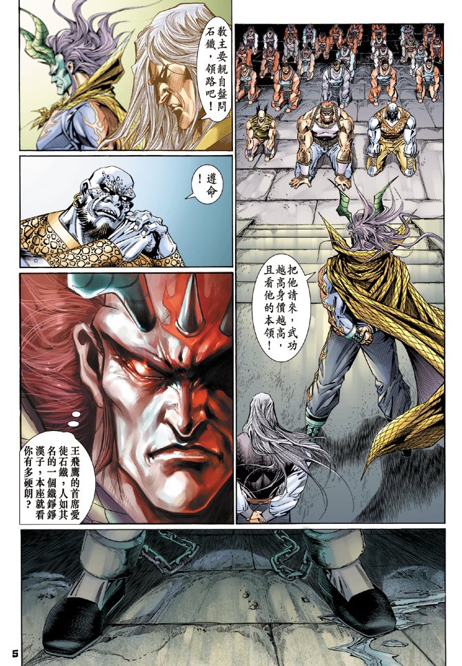 第111卷
