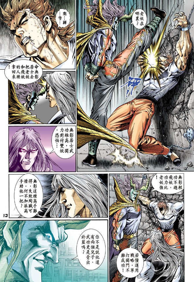 第111卷