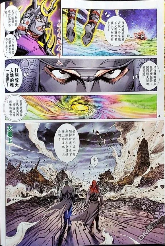 第1044卷