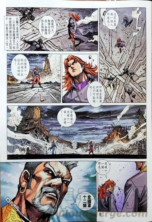 第1044卷