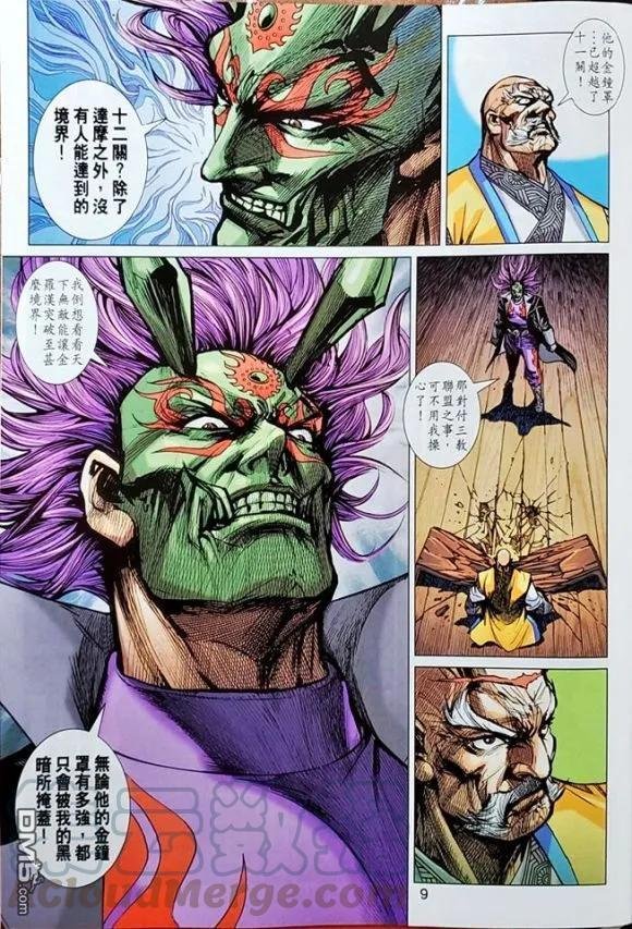 第1044卷
