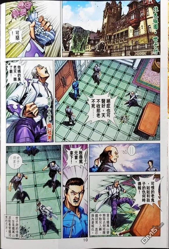 第1044卷
