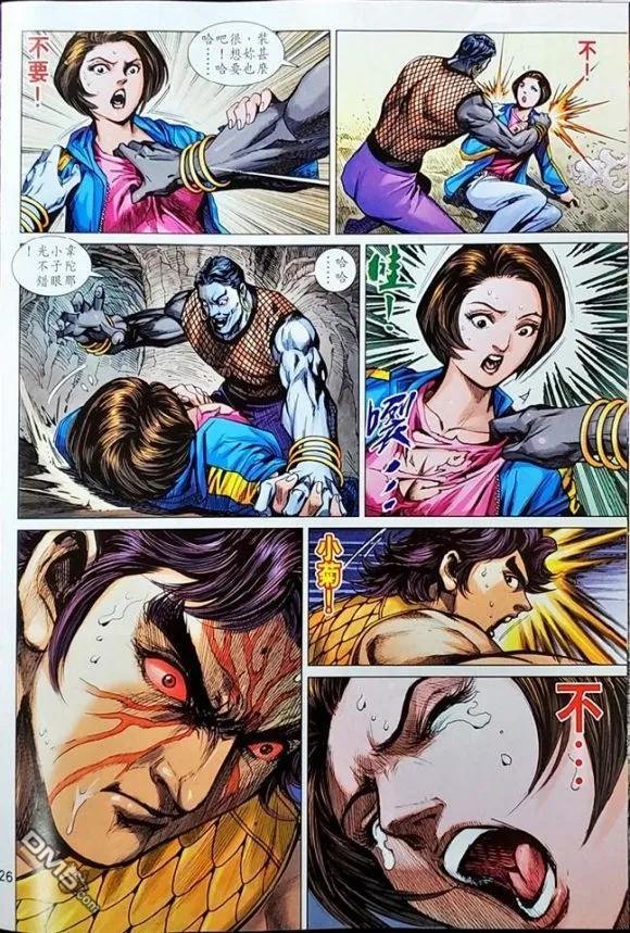 第1044卷