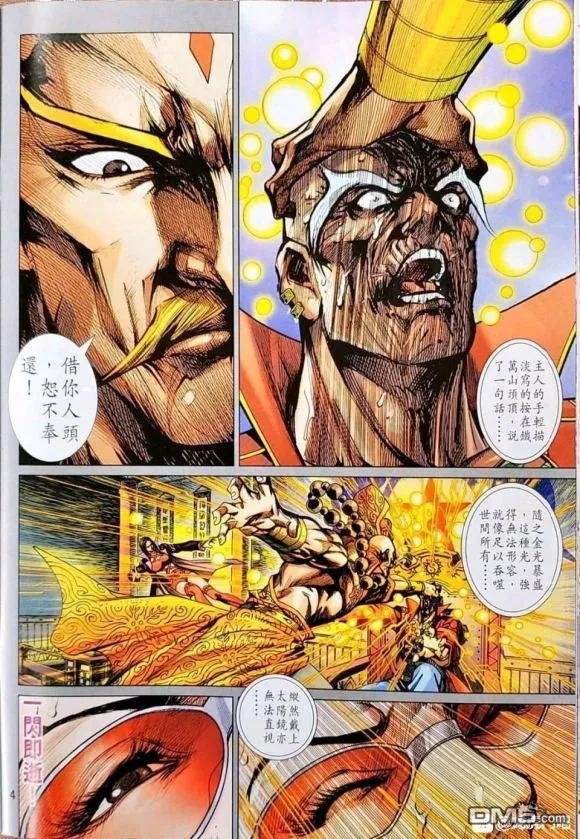 第1045卷