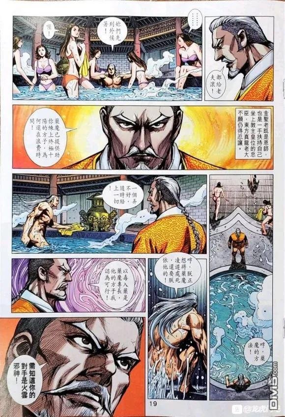 第1045卷