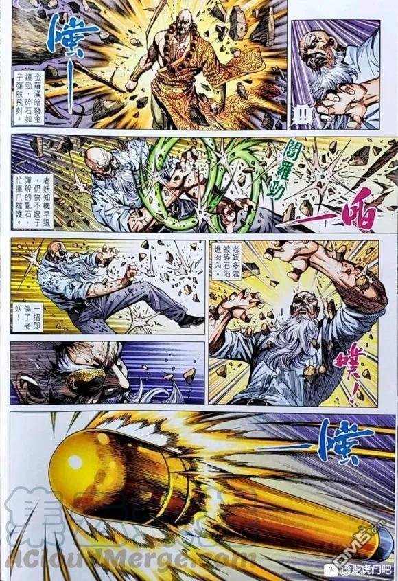 第1045卷