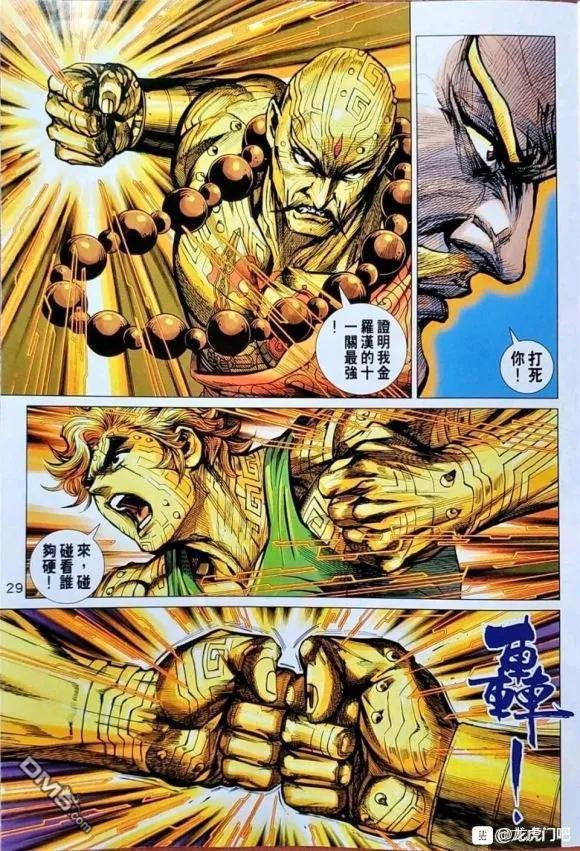 第1045卷