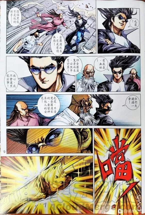 第1046卷