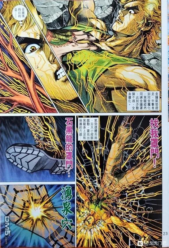 第1046卷