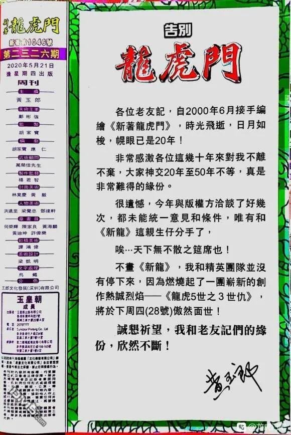 第1046卷