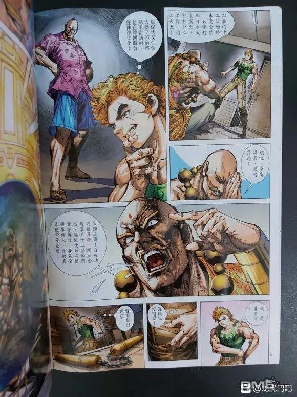 第1049卷