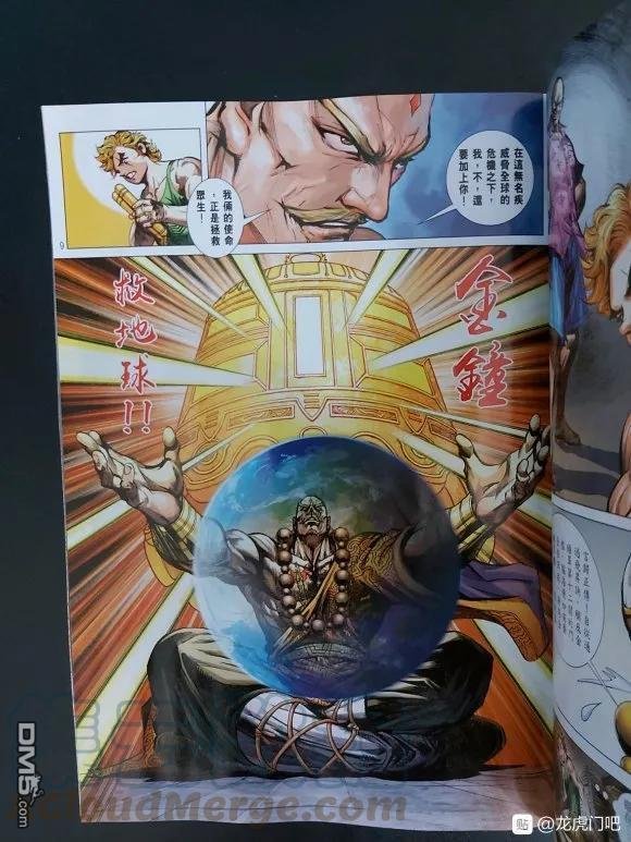 第1049卷