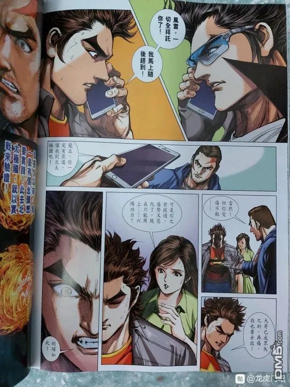 第1049卷