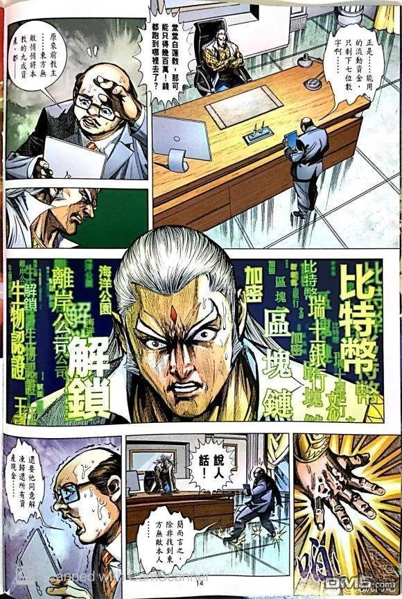 第1050卷