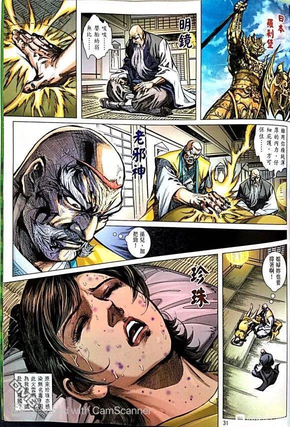 第1050卷