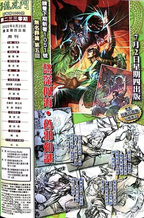 第1050卷