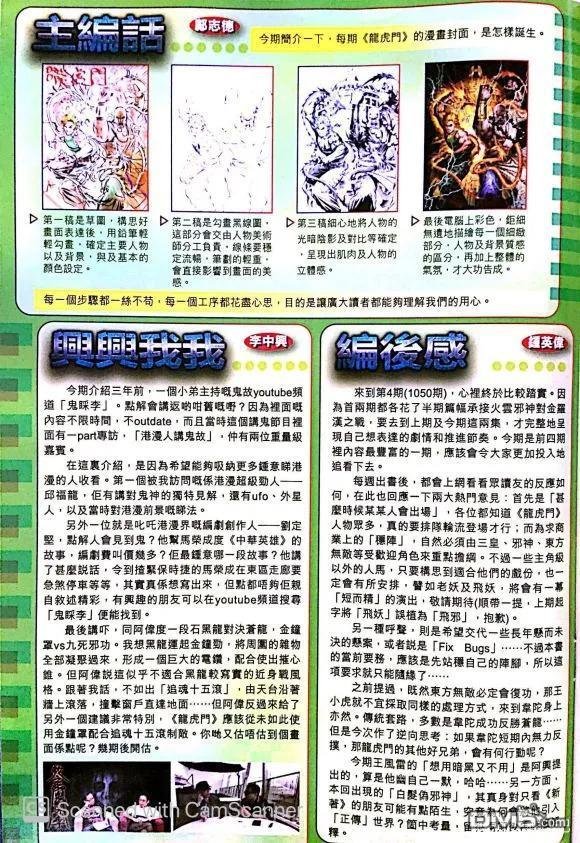 第1050卷