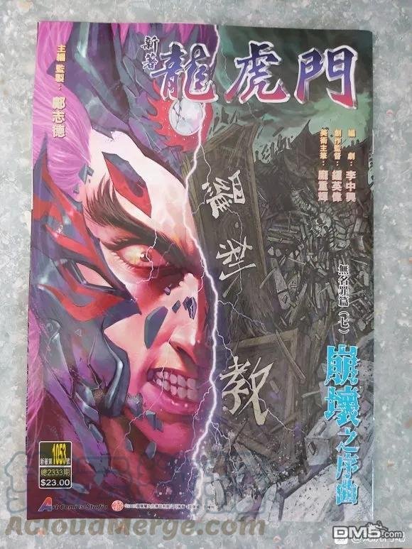 第1053卷