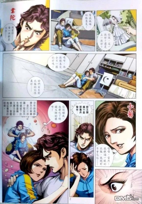 第1053卷