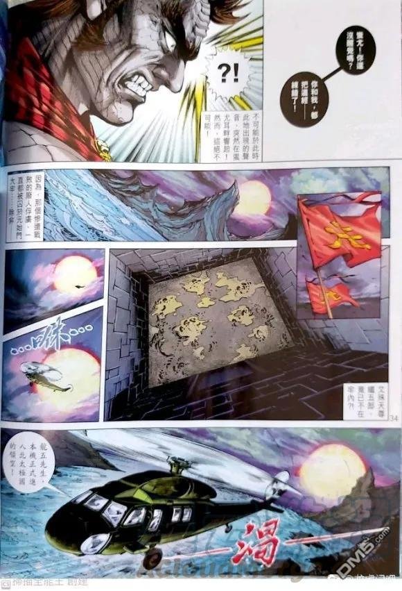 第1053卷