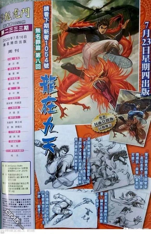 第1053卷