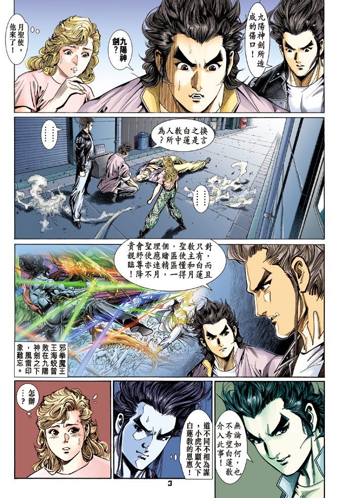 第112卷