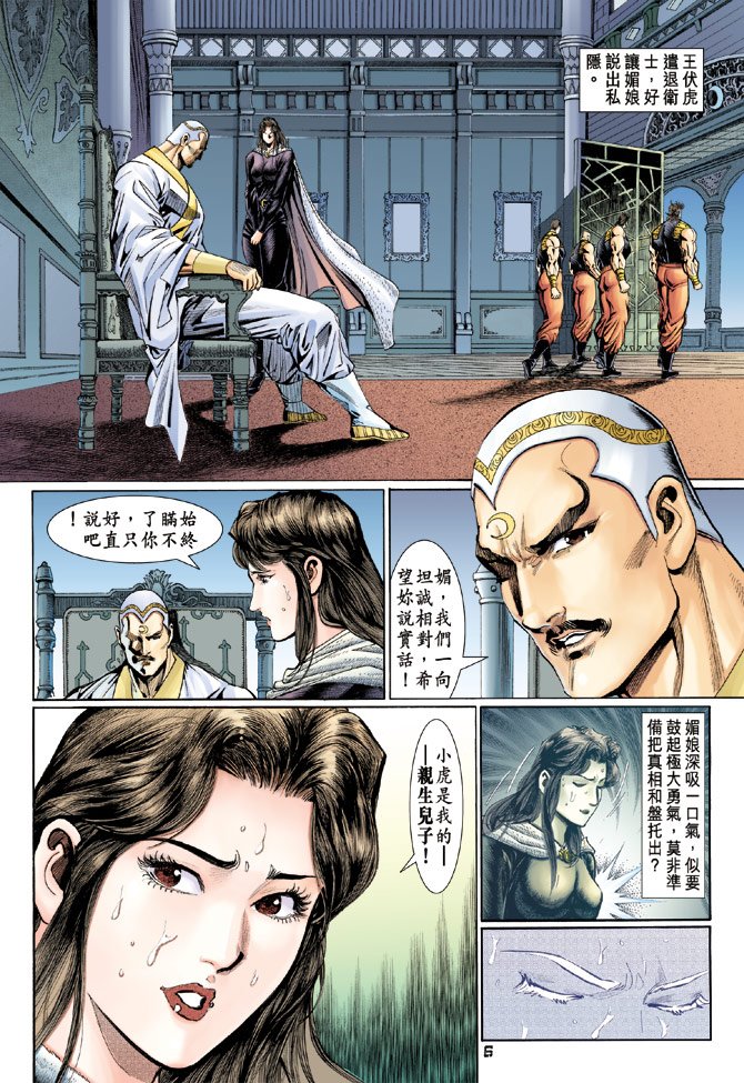 第112卷