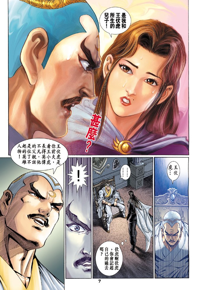 第112卷