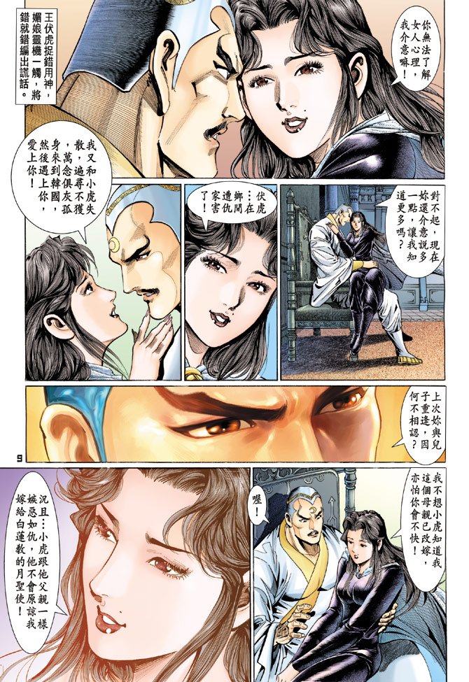 第112卷