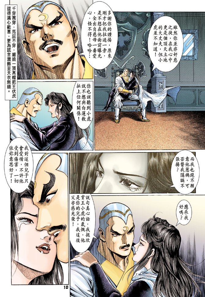 第112卷