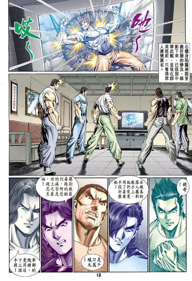 第112卷