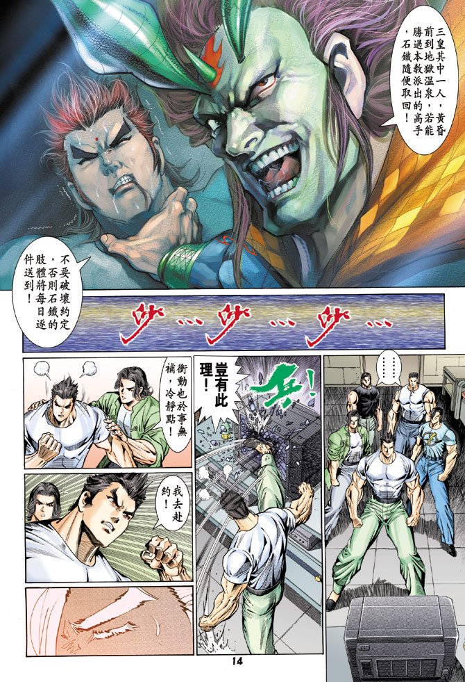 第112卷