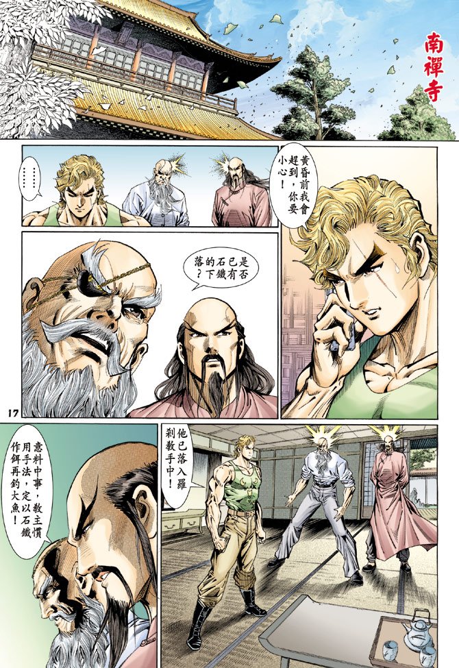 第112卷