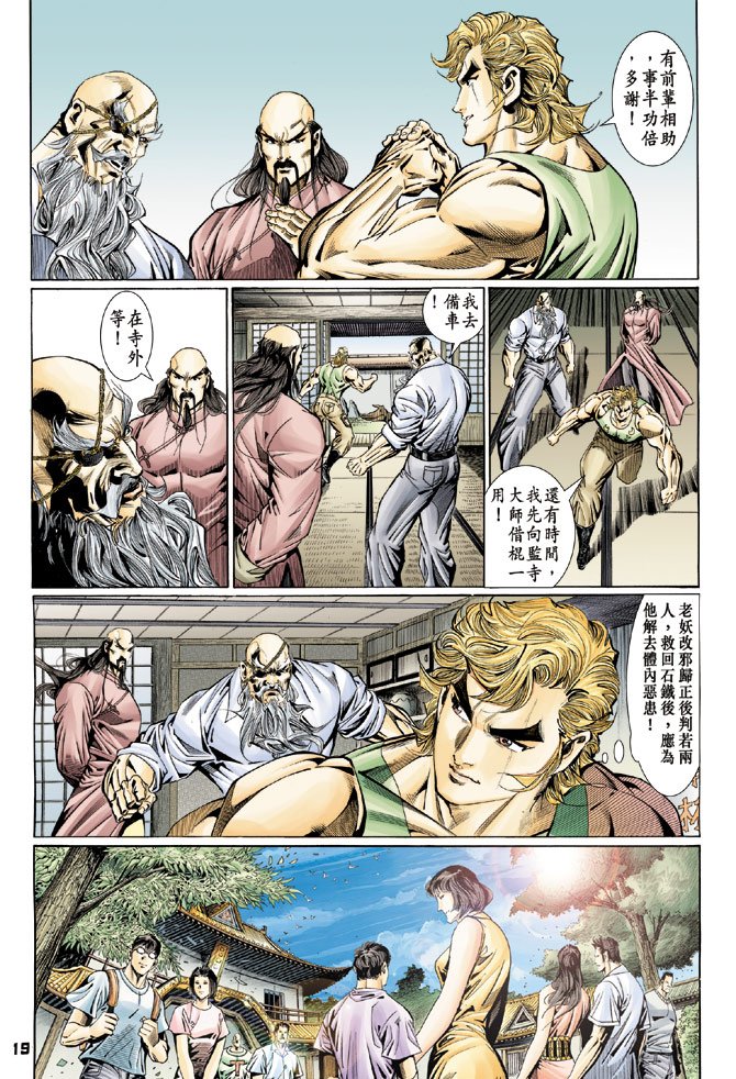 第112卷