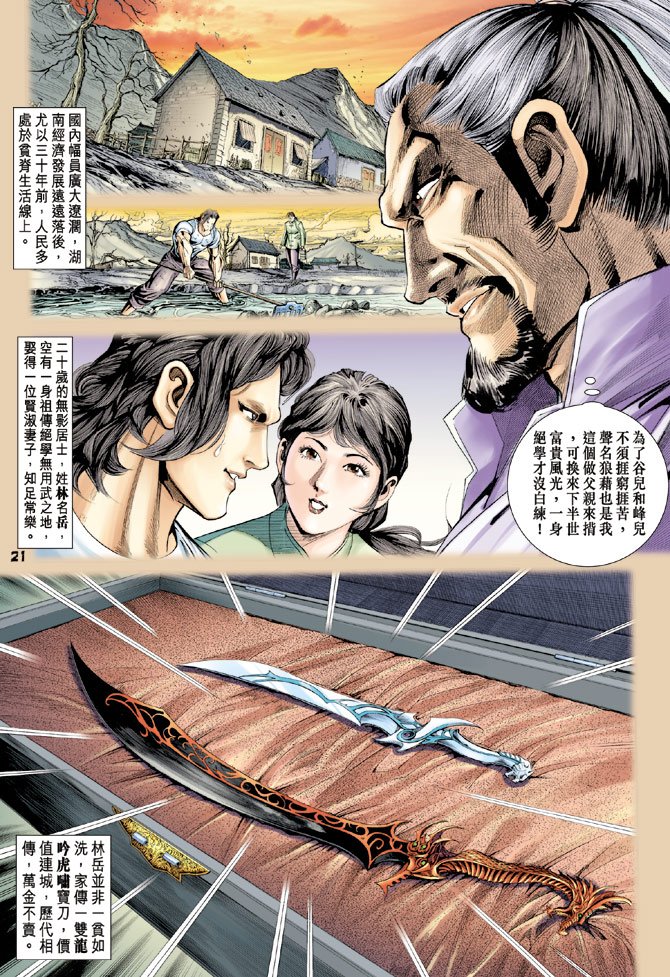 第112卷