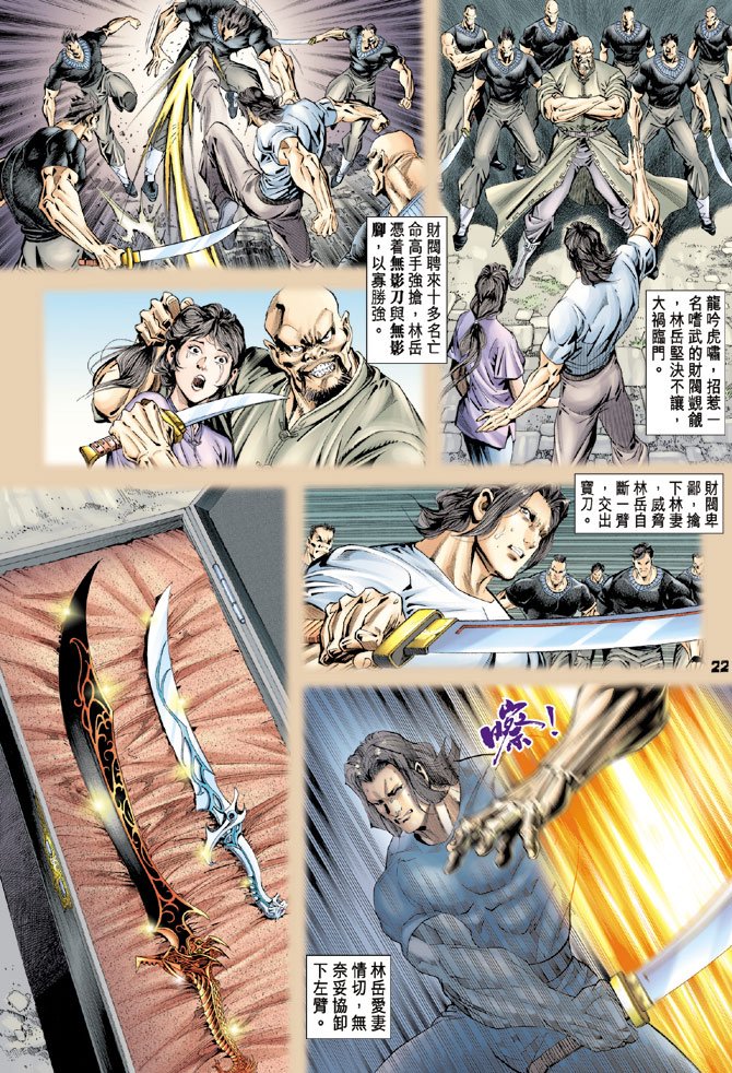 第112卷