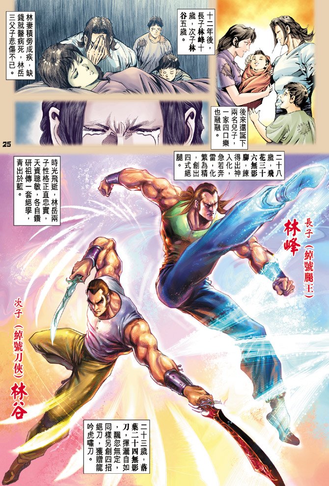 第112卷