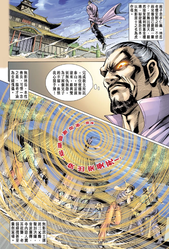 第112卷