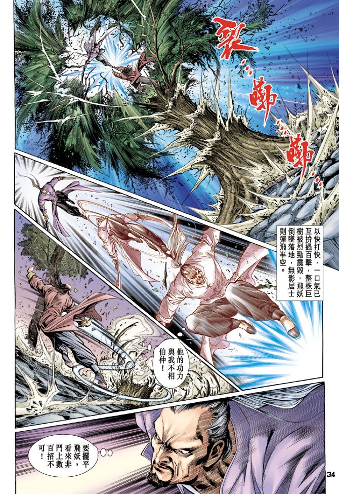 第112卷