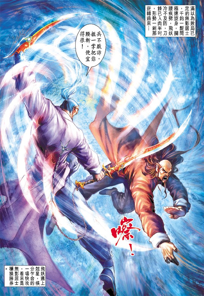 第112卷