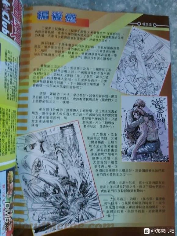 第1054卷