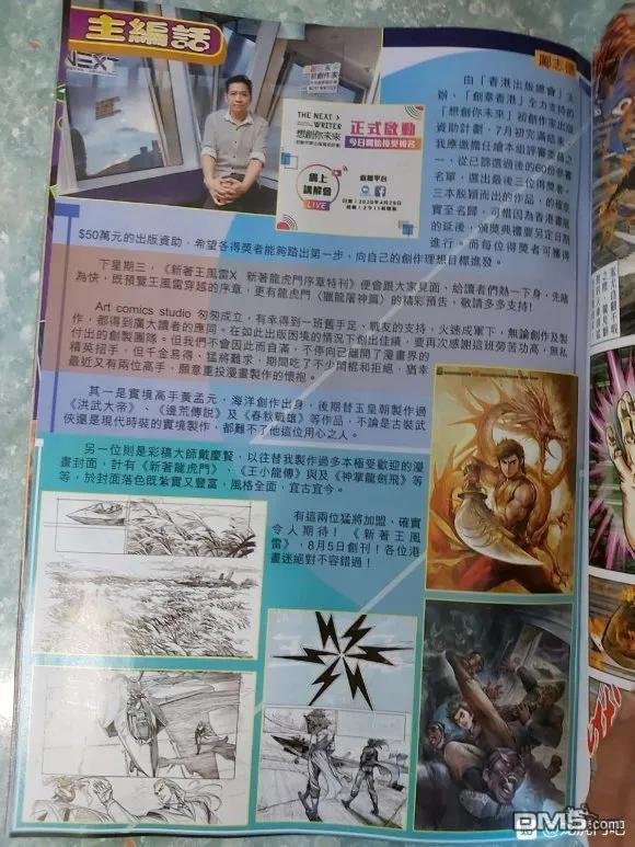 第1054卷
